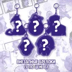 BUBBLE Внезапный Сюрприз Краудфандинг