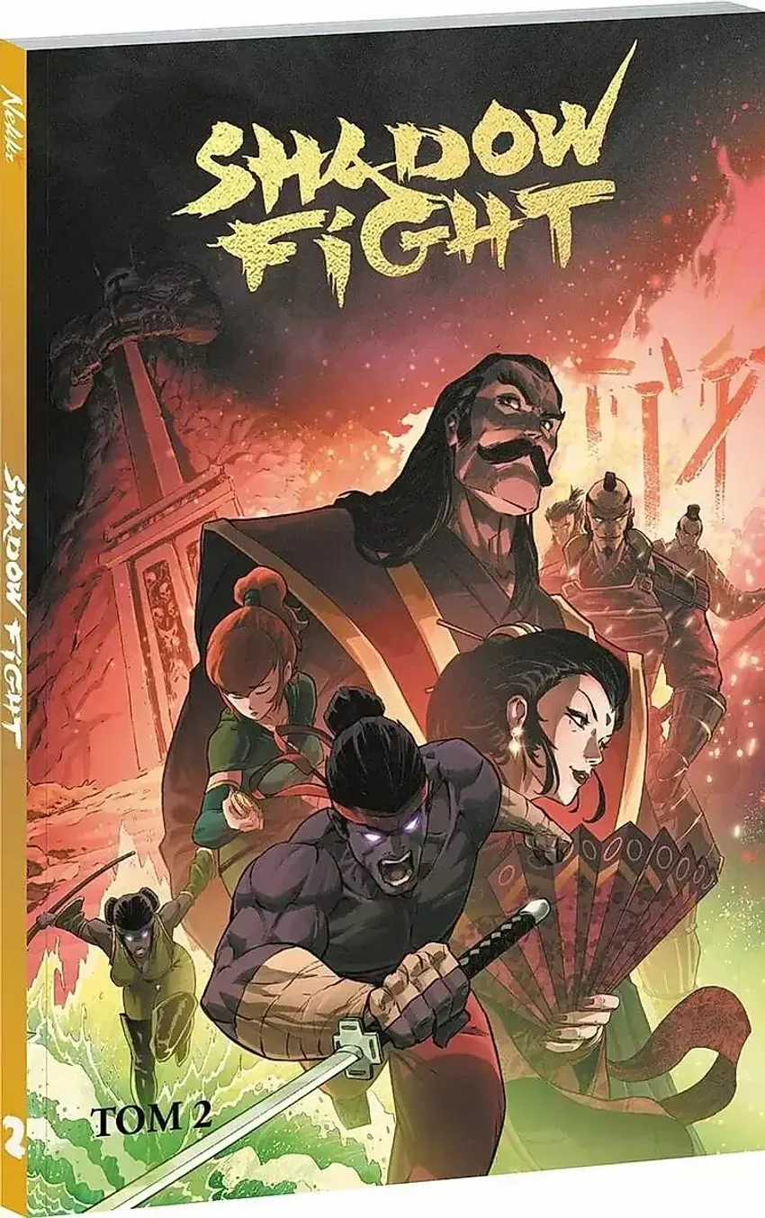 Shadow Fight. Том 2