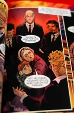 Игорь Гром. Полное издание. Книга 3