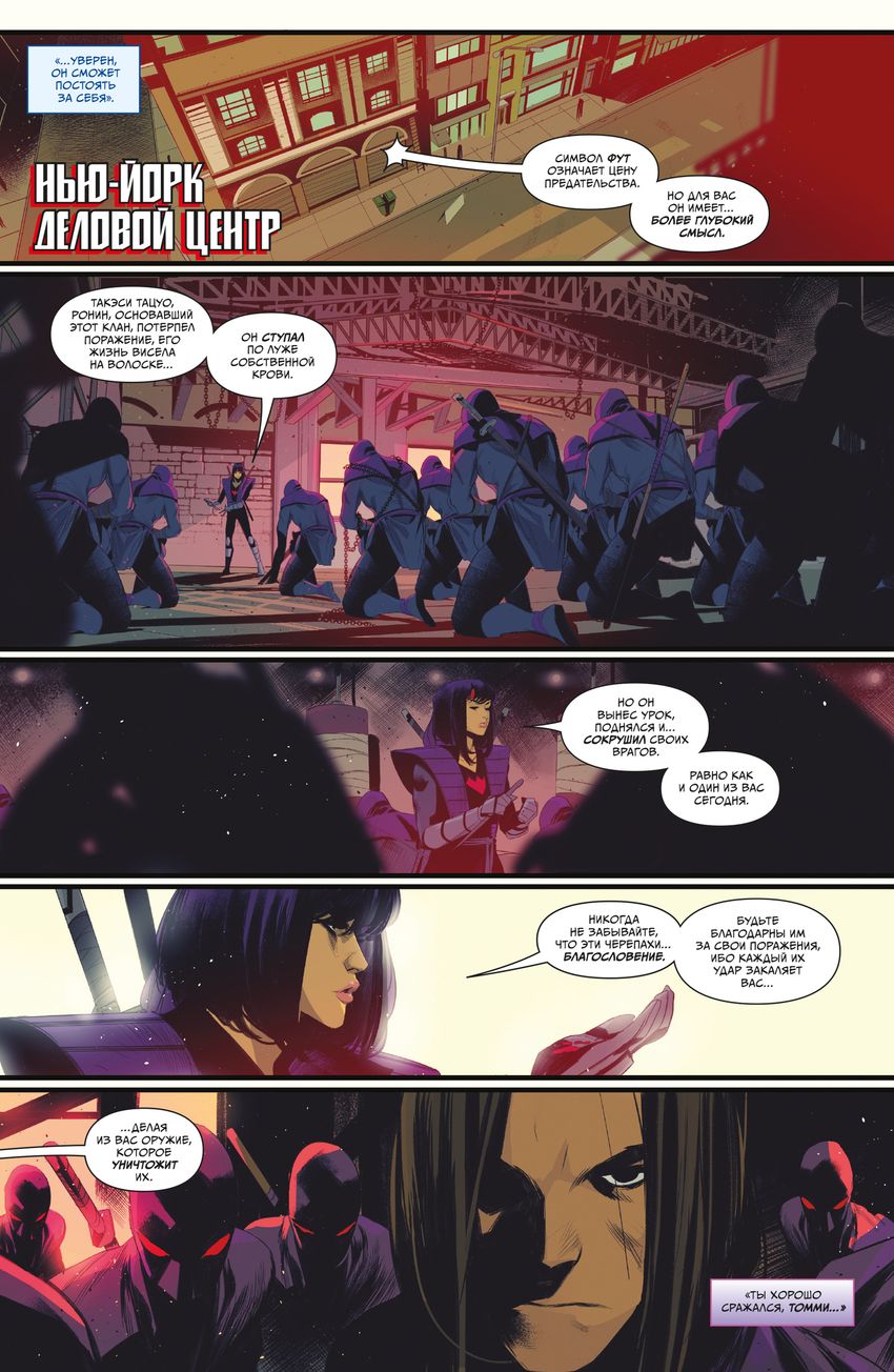 Могучие Рейнджеры Морферы Силы и Подростки Мутанты Ниндзя Черепашки