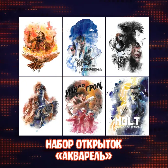 Майор Гром: Игра против правил Crowdfunding