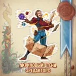 BUBBLE ДНД Краудфандинг