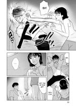 Длинное лето 31 августа. Том 1