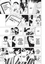 Прощайте, горе-учитель. Книга 2