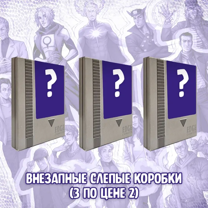 BUBBLE Внезапный Сюрприз Краудфандинг