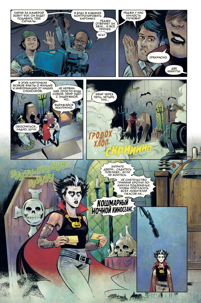 Графиня Кроули: охотница на монстров поневоле (Хард)