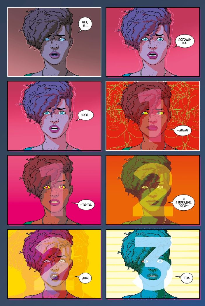 Порочные + Божества. Том 2. Фандемониум