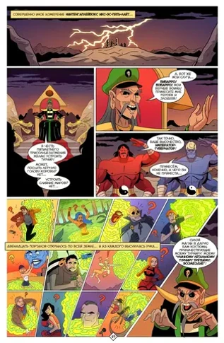 BUBBLE ГАМ. Альманах №4