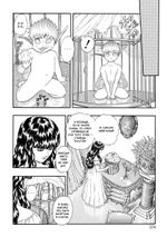 Берсерк. Том 1