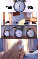 Пиджаки и Револьверы. Том 2: Праздник в красных тонах