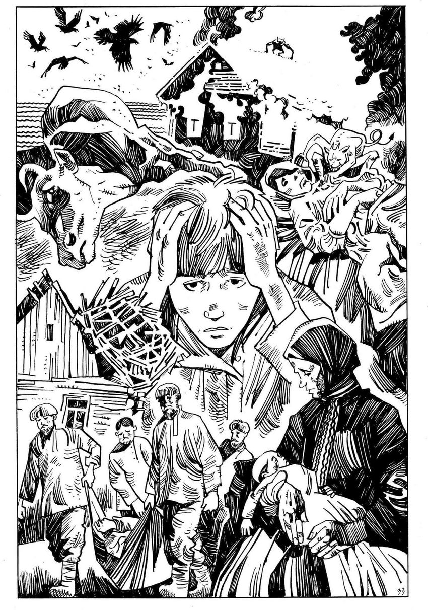 Чёрная книга. Сказ о знаткости Егорьевой (Эксклюзив EDGE с автографами авторов)