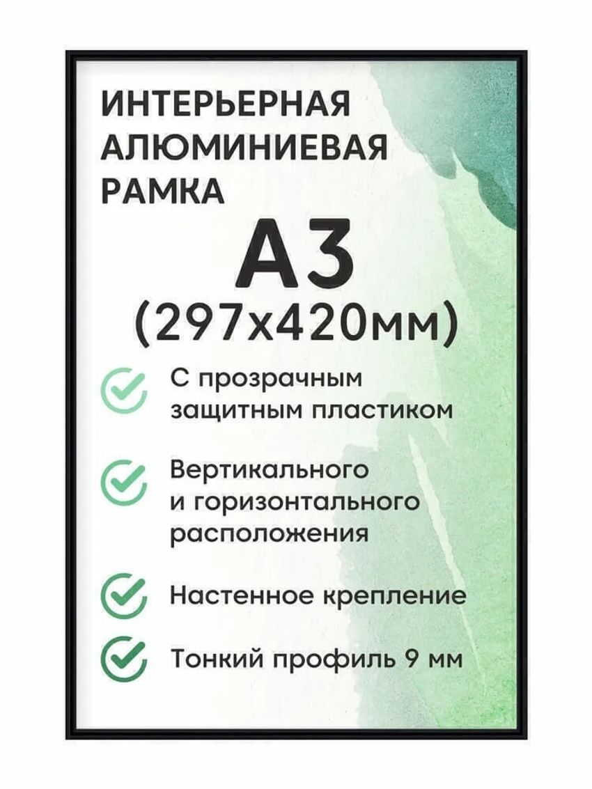 Постер “Bubble Второе Дыхание”