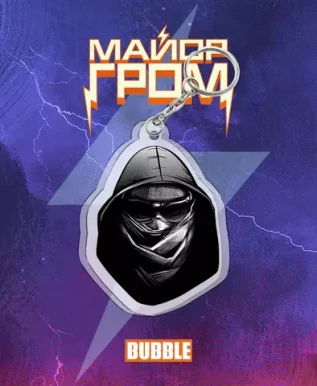 Акриловый брелок "Майор Гром: Волков. Тот Самый" (двусторонний)