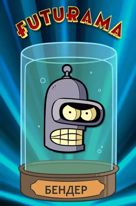 Металлический пин &quot;Futurama: Bender&quot;