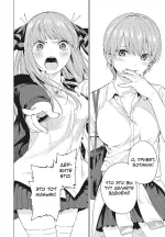 Пять невест. Книга 1