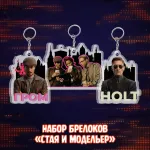 Майор Гром: Игра против правил Crowdfunding