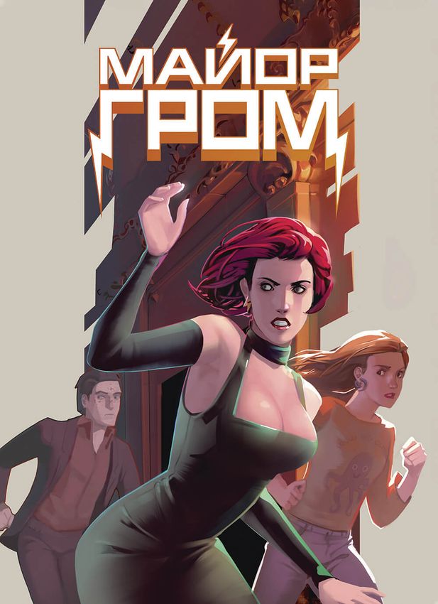 Открытка &quot;Майор Гром: Игра #7&quot;