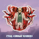 Игорь Гром Crowdfunding
