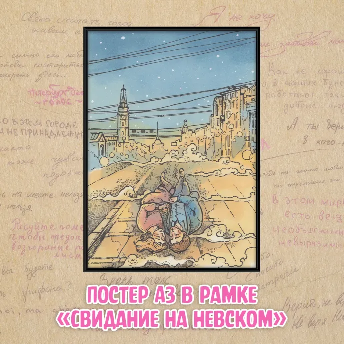 Зеленая Лампочка Crowdfunding