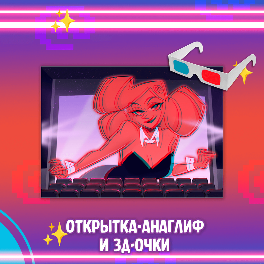 Читеры. Том 4. Новая игра+ — Коллекционное издание