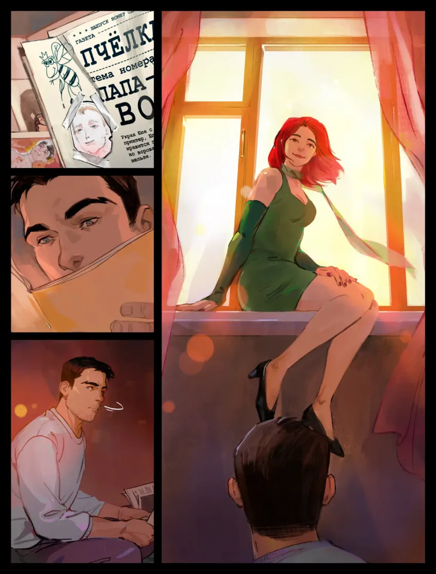 Графический роман "Юлия". Кинообложка