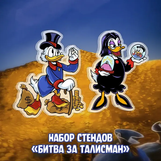 DuckTales Crowdfunding