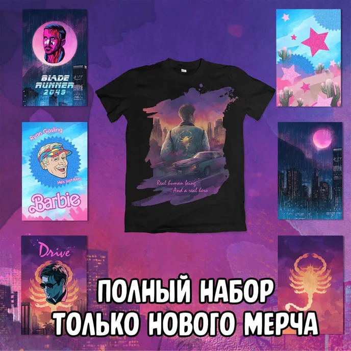 Gosling Crowdfunding