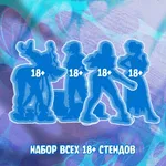Аркейн. Часовая Бомба Краудфандинг