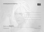 Открытка "Witcher Scents: Ciri"