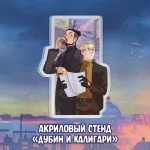 Майор Игорь Гром Crowdfunding