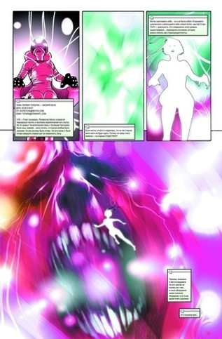 Железный Человек: Неизбежное