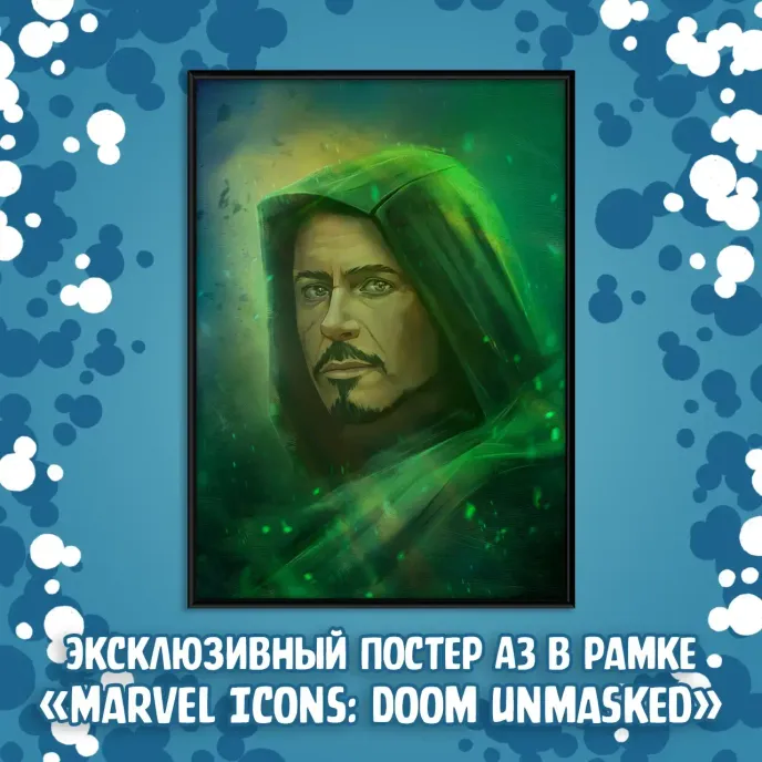 Fantastic Four crowdfunding