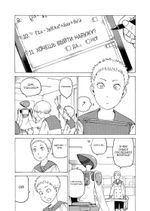 Иллюзия рая. Том 1