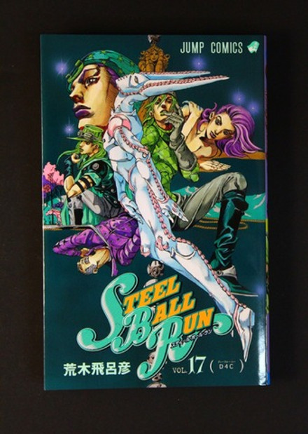 Steel Ball Run Vol 17