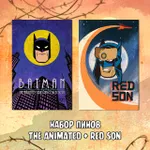 Batverse Crowdfunding