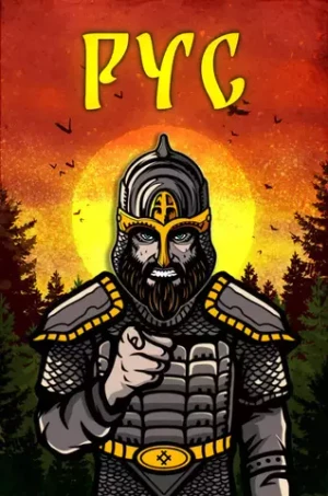 Металлический пин "Русы против Ящеров: Рус"