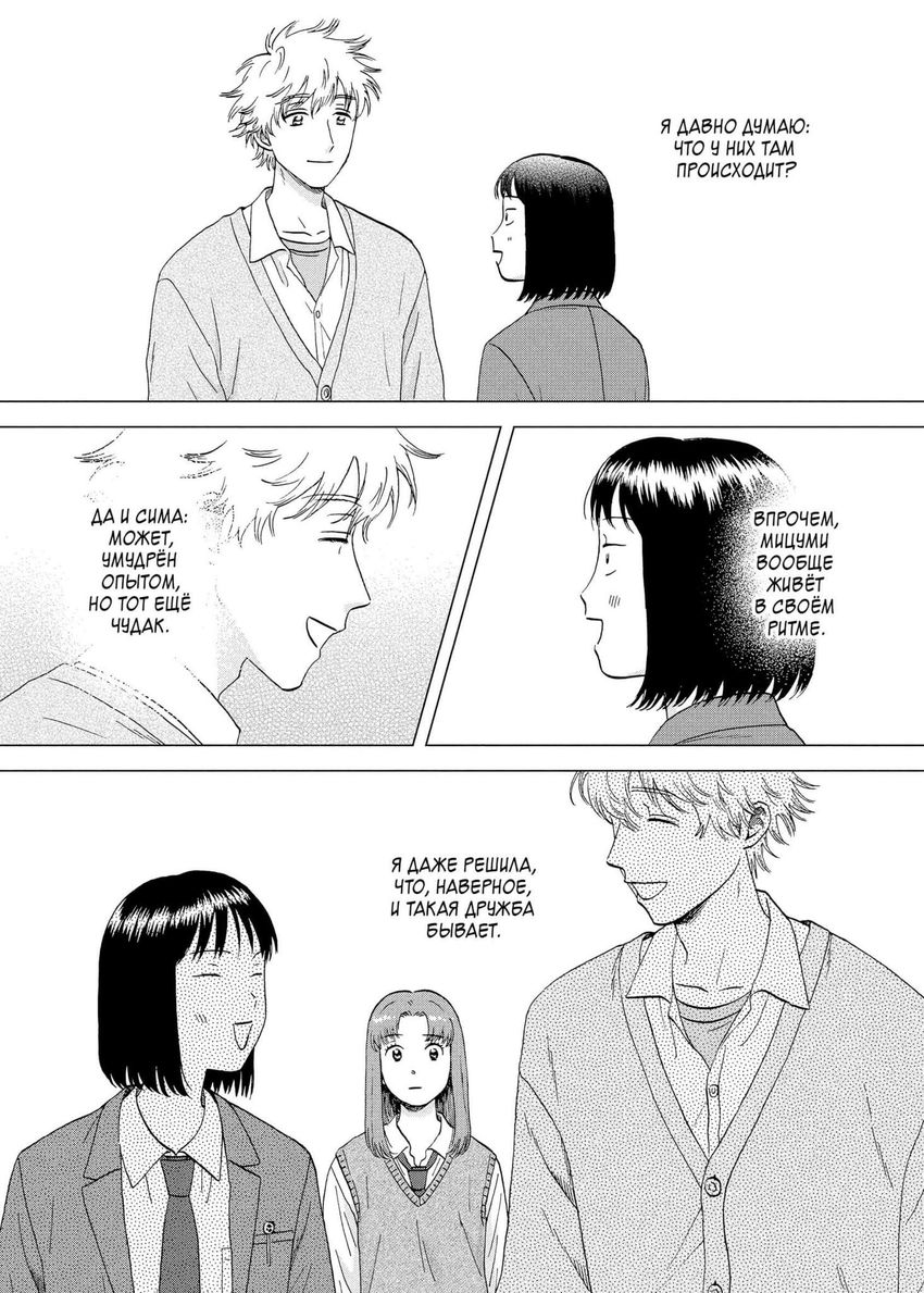 Долой безделье! Том 10