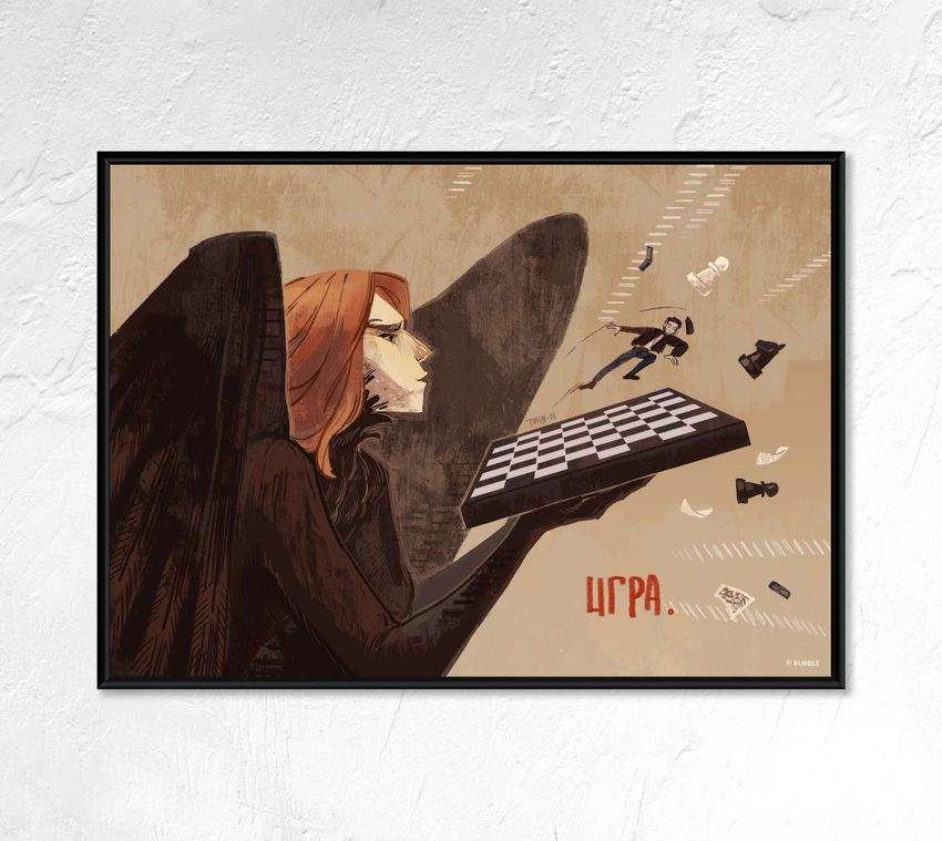 Постер “Сергей Разумовский: В пролёте”