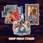 Майор Гром: Игра против правил Crowdfunding