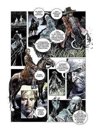 Страж. Ангел смерти (лимитированное издание)