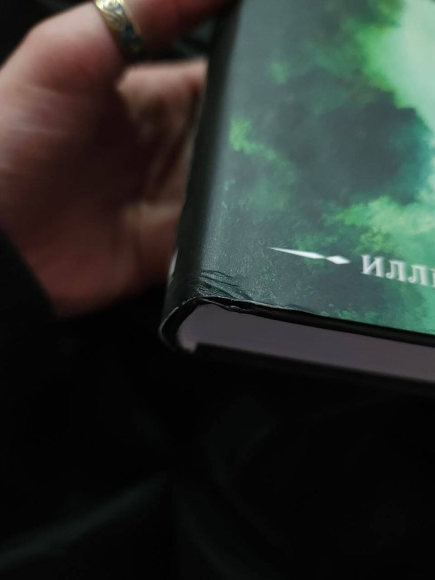 Мастер и Маргарита с иллюстрациями Геннадия Калиновского. УЦЕНЁННЫЙ ТОВАР