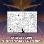 Черепушка Гофы Краудфандинг