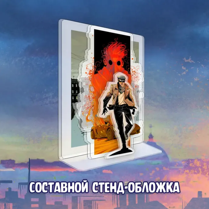 Майор Игорь Гром Crowdfunding