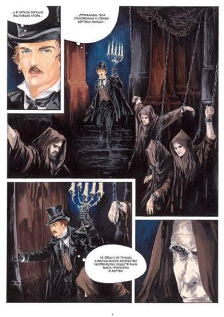 Елизавета Батори (открытка в подарок)