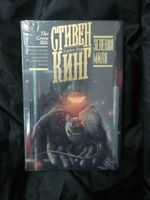 Зелёная миля