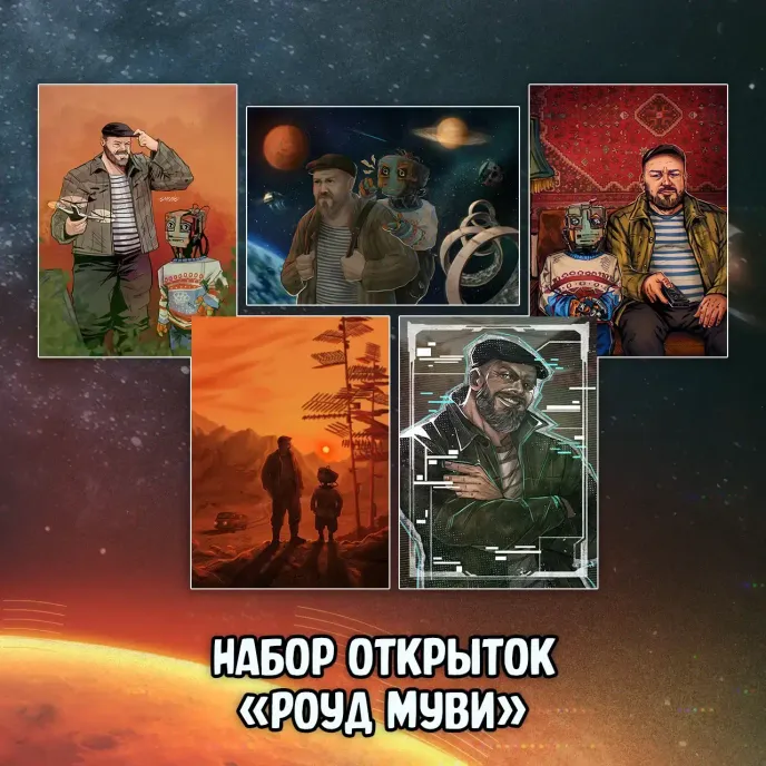 Кибердеревня Crowdfunding