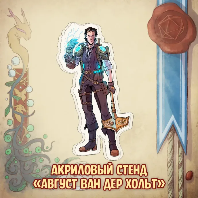 BUBBLE ДНД Краудфандинг