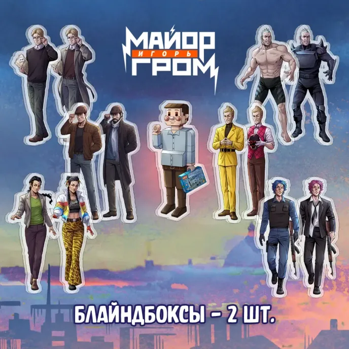 Майор Игорь Гром Crowdfunding