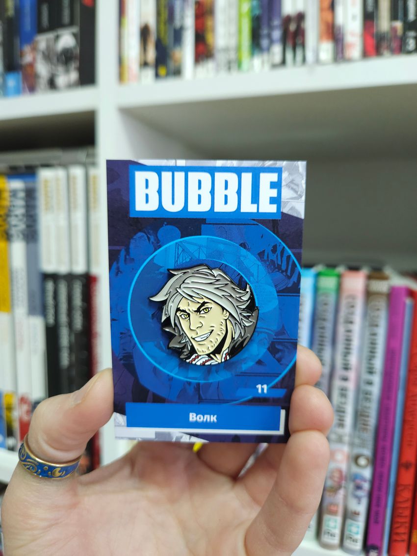 Металлический пин "BUBBLE #11: Волк"
