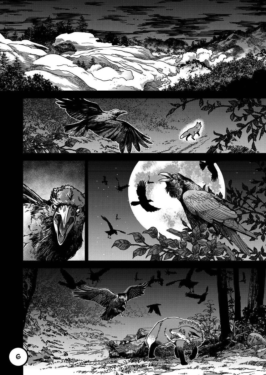 Невельской. Плоды воображения. Том 2